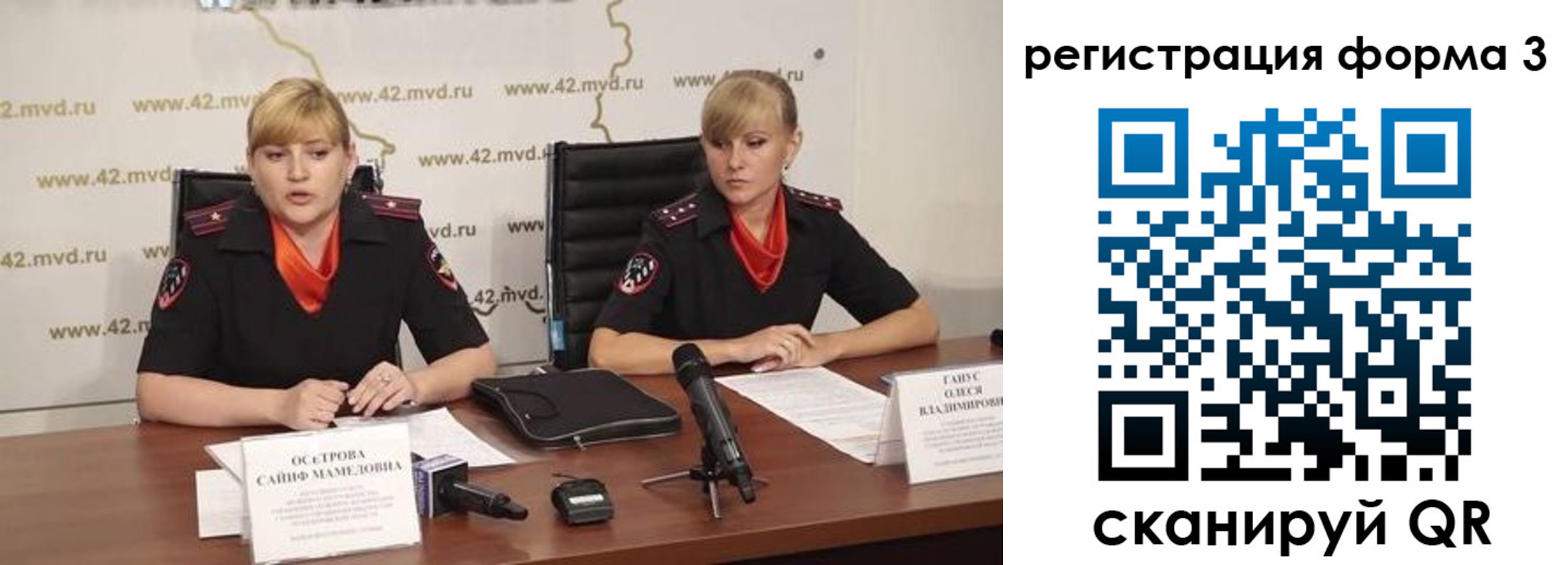 прописка ребенка в Нарткале