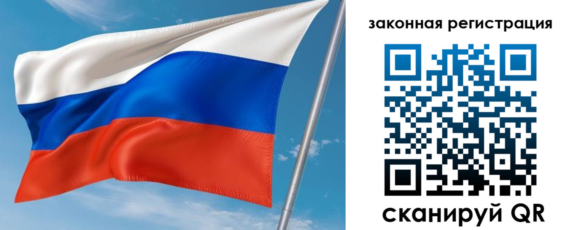 прописка паспорт в Нарткале