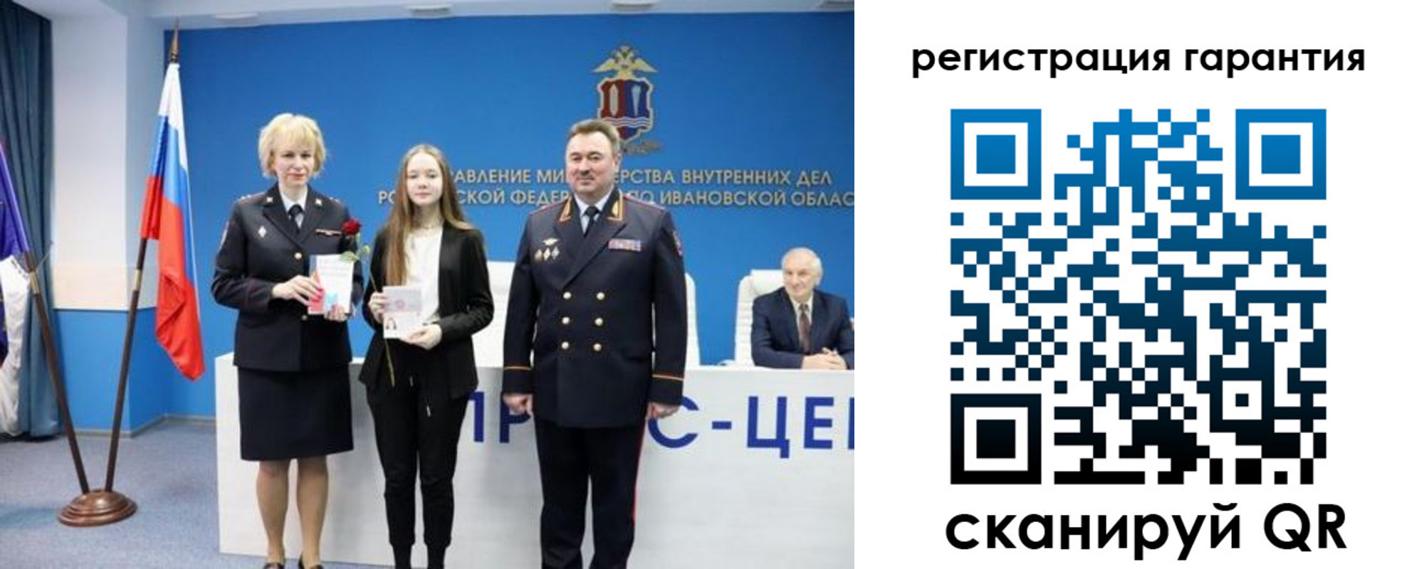 прописка в Нарткале