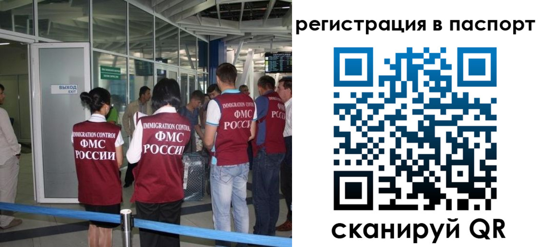 прописка от собственника в Нарткале